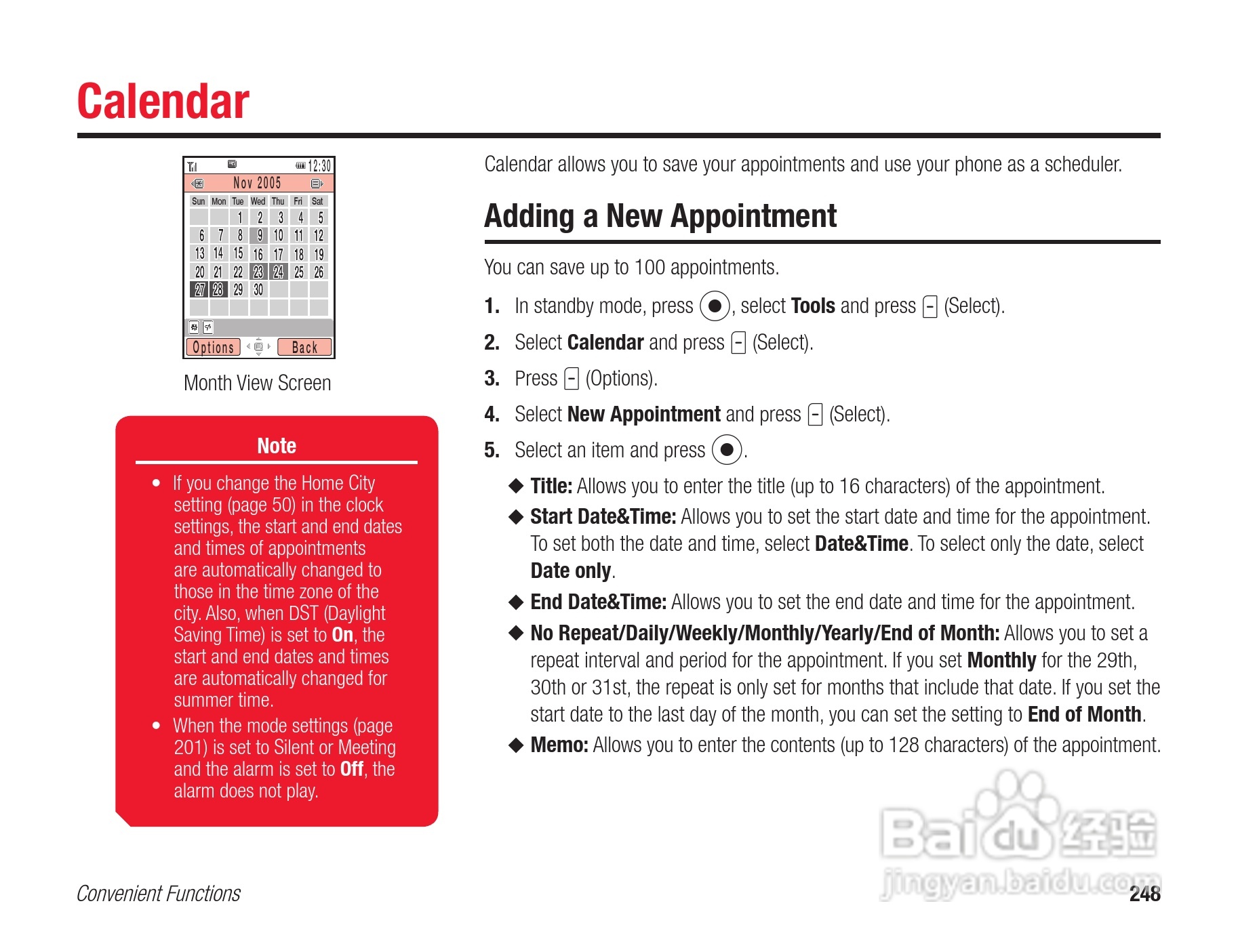 东芝803T手机使用说明书:[25]