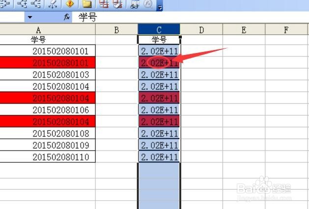 excel中怎么把一列中相同的数字删掉