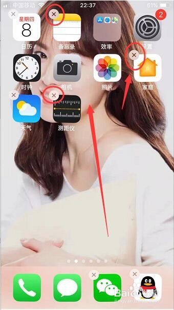 iPhone如何批量拖动桌面图标