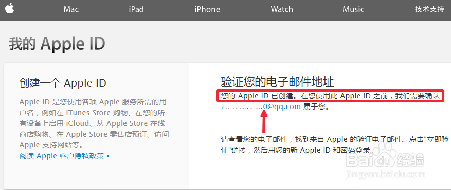 苹果iPhone6s如何注册Apple ID
