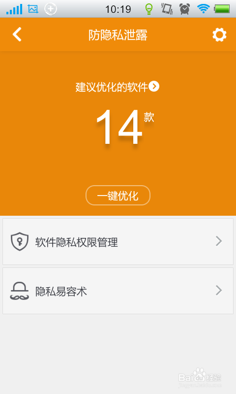 QQ空间说说怎么更改地理位置信息