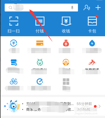 支付宝3月瓜分9亿红包如何领取