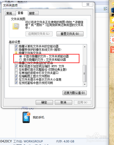 改变文件扩展名导致文件不可用怎么办