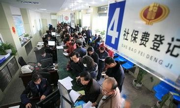 注销社会保险登记证申请书怎样写