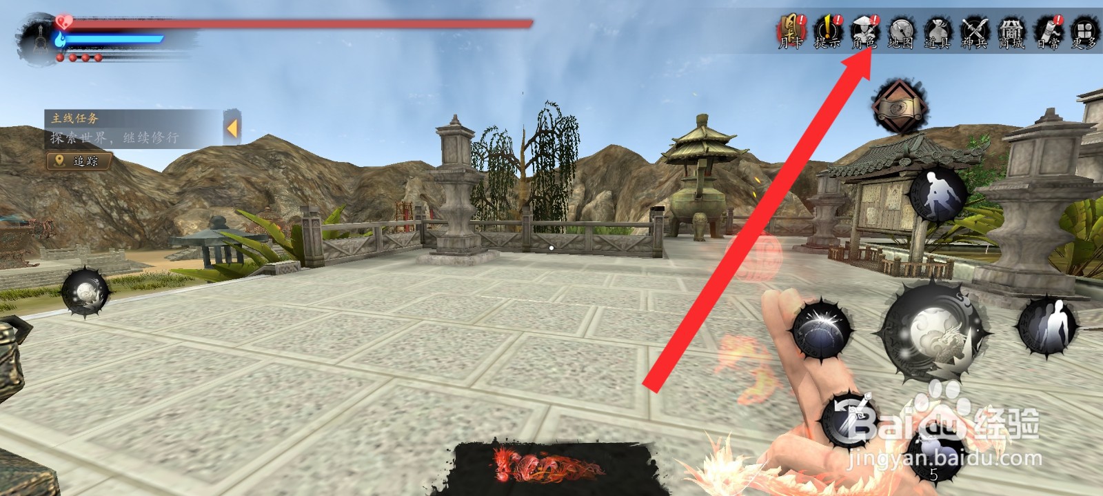 捕盗行纪如何分解传说洞玄护腿