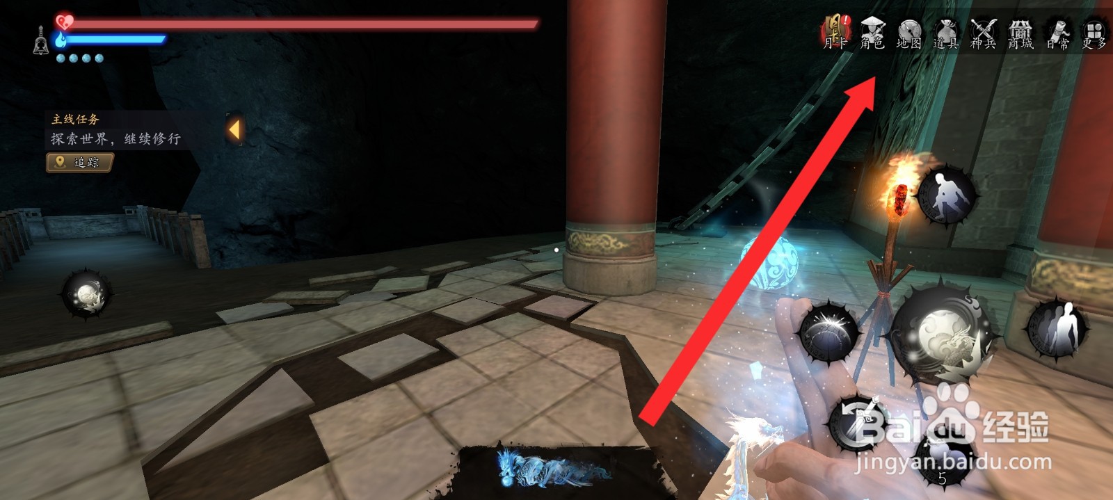 捕盗行纪如何增加3点属性点体魄