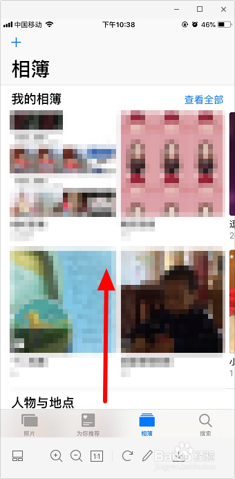 苹果手机误删照片怎么恢复 iphone删除照片找回