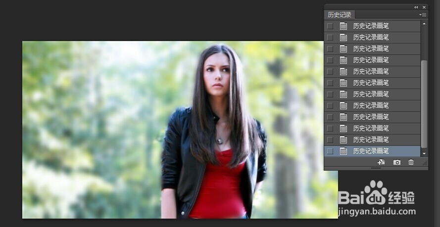 PS 历史画笔工具用法详解