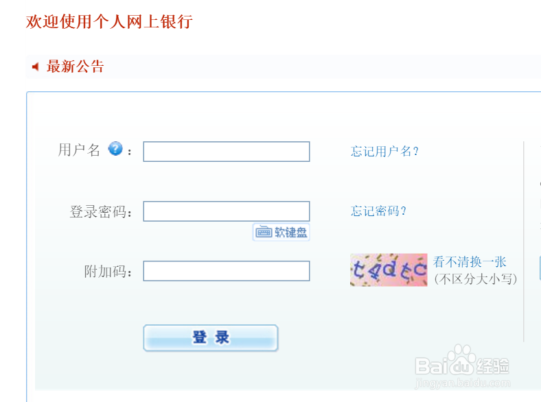 猴年纪念币建设银行怎么预约/预约入口