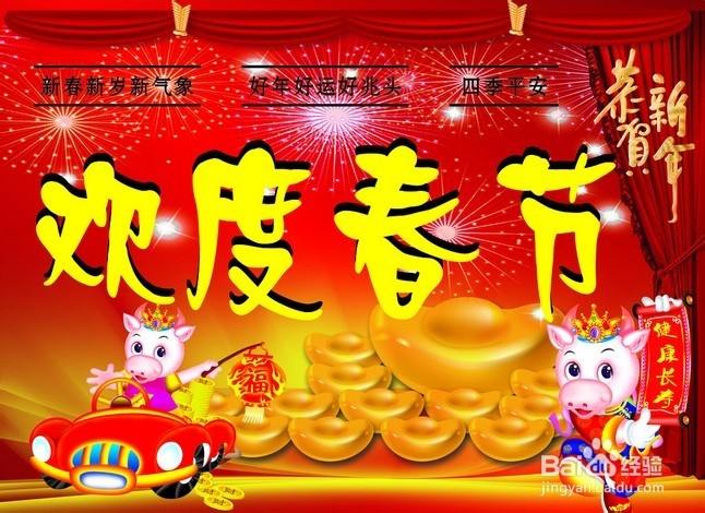 2014年五一之后的节假日攻略：