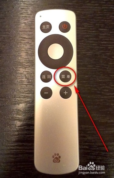 电视盒子百度影棒如何在线直播电视