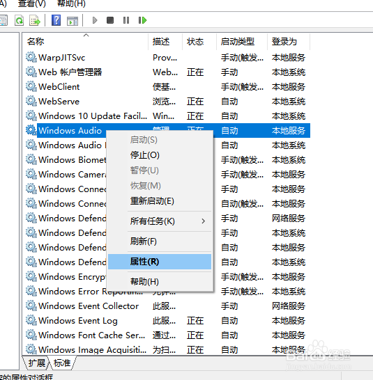win10电脑未安装音频设备怎么办