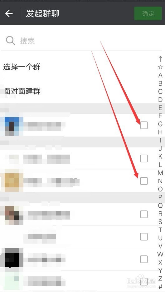 如何转移微信好友,怎样把好友转移到别的手机