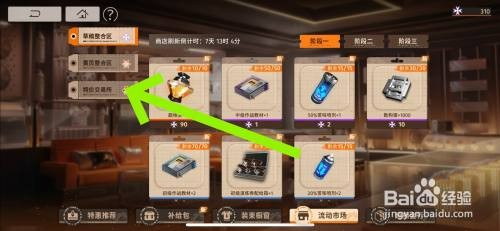 新月同行如何获得高级认证配给箱