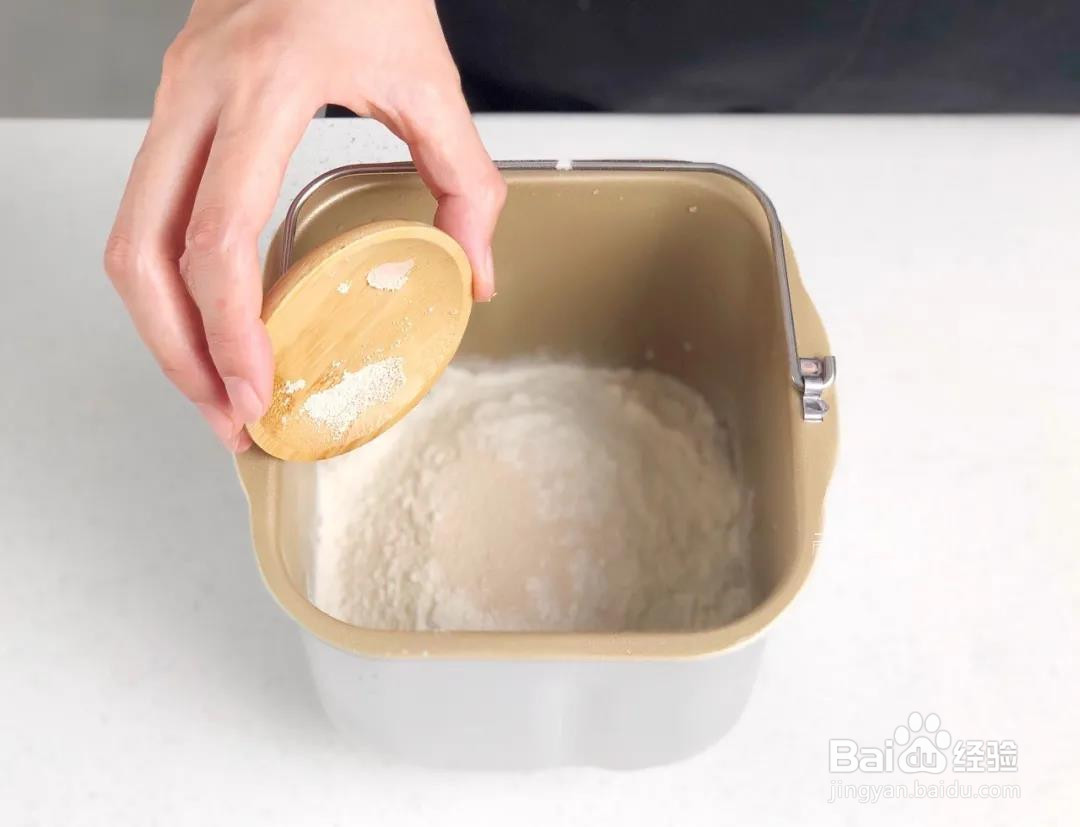 红糖黑麦面包的做法