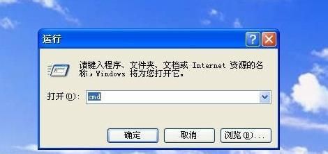 设置WindowsXP系统的电脑自动关机