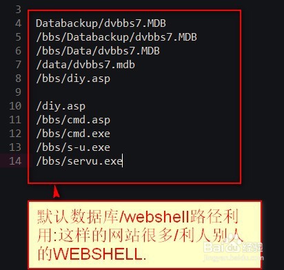 如何入侵静态网页修改数据
