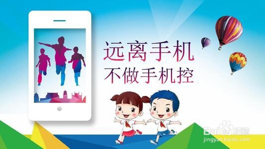 熬夜作息乱了怎么调整