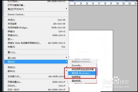怎么把JPG文件转换为CDR文件