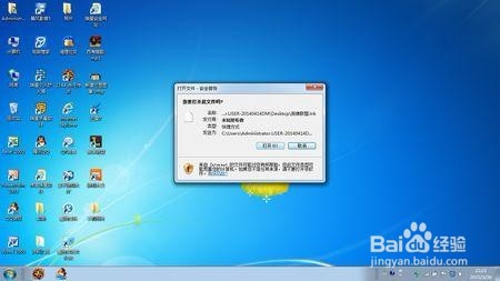 电脑桌面整理怎样排列