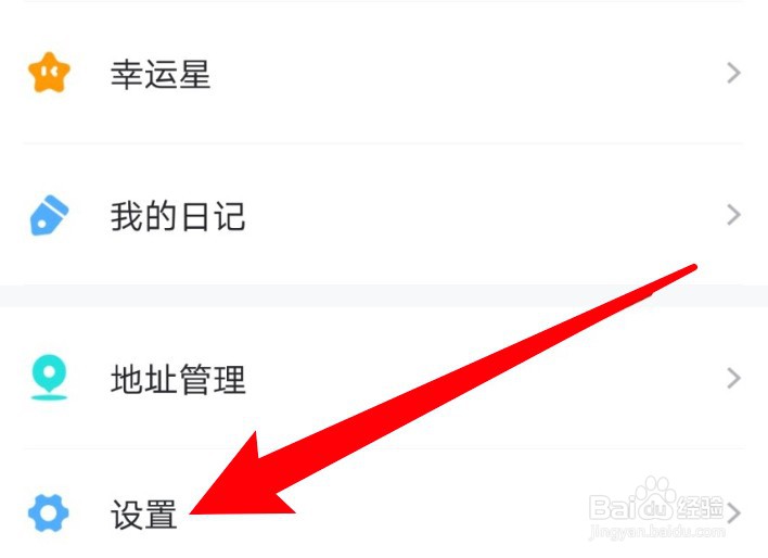 准了app安装的版本号怎么查看
