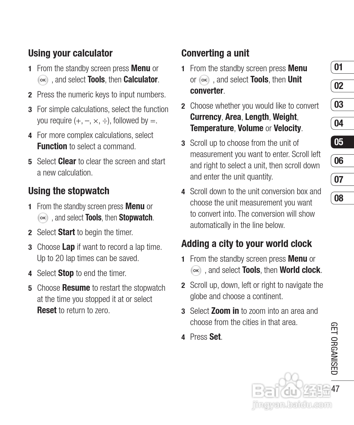 LG KS360手机使用说明书:[17]