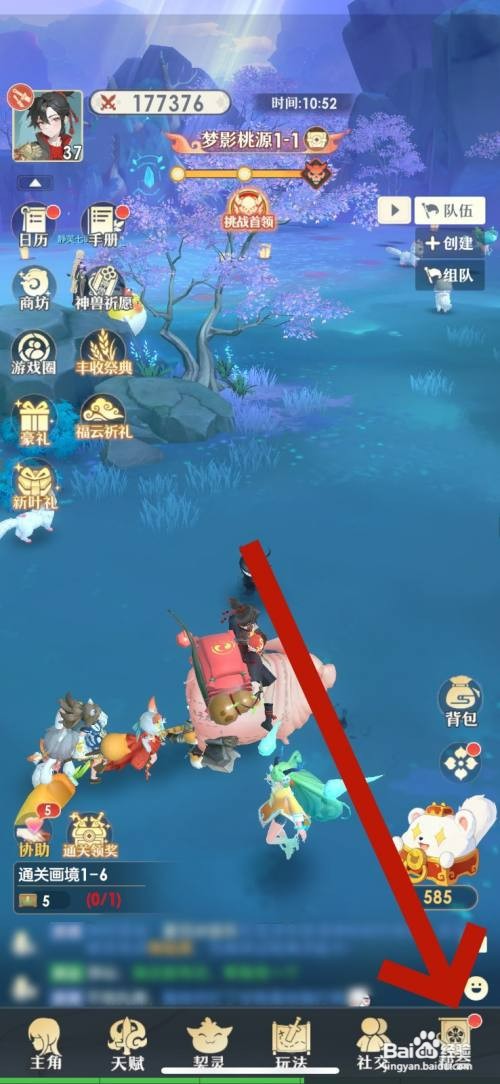 桃花师怎么才能退出帮会