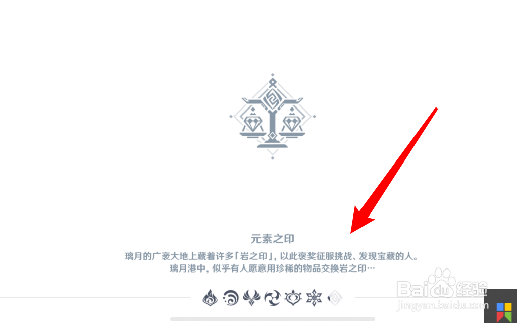 璃月港怎么去