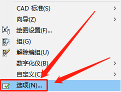 cad在哪修改圆的平滑度