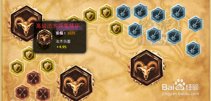 炸弹人天赋符文 s5爆破鬼才天赋符文加点图