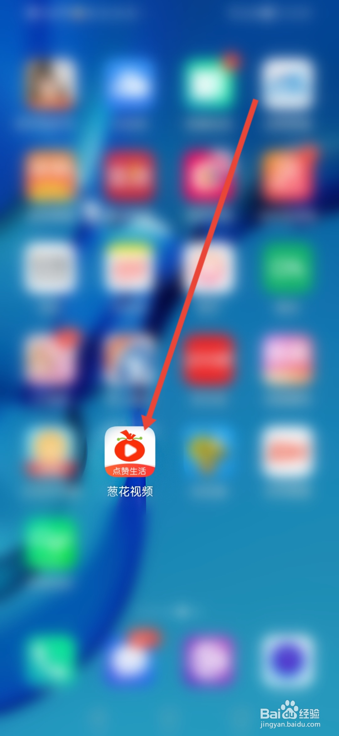 葱花视频怎么清空未读消息标记