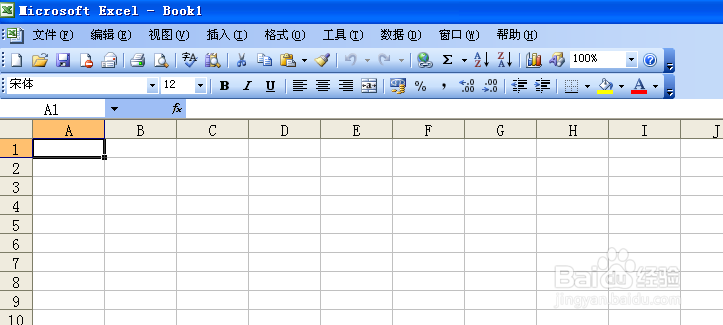 EXCEL表格怎样设置密码