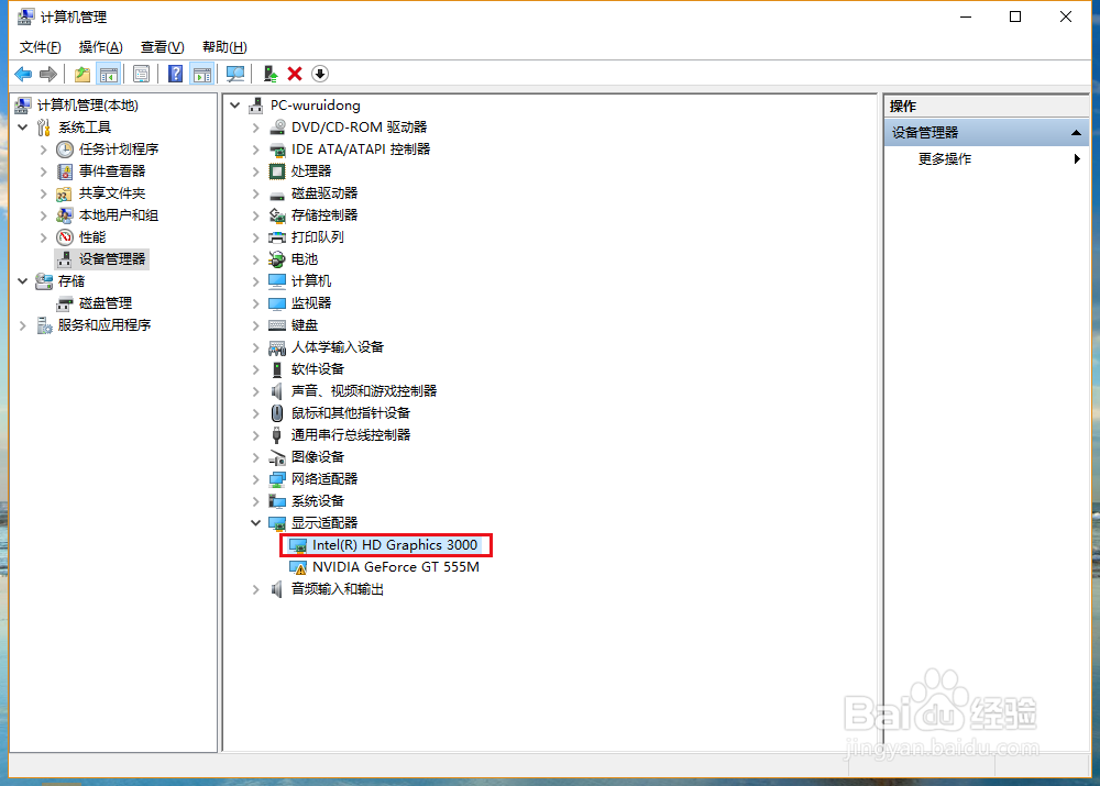 win7升级win10后开始菜单电源键没有睡眠按钮