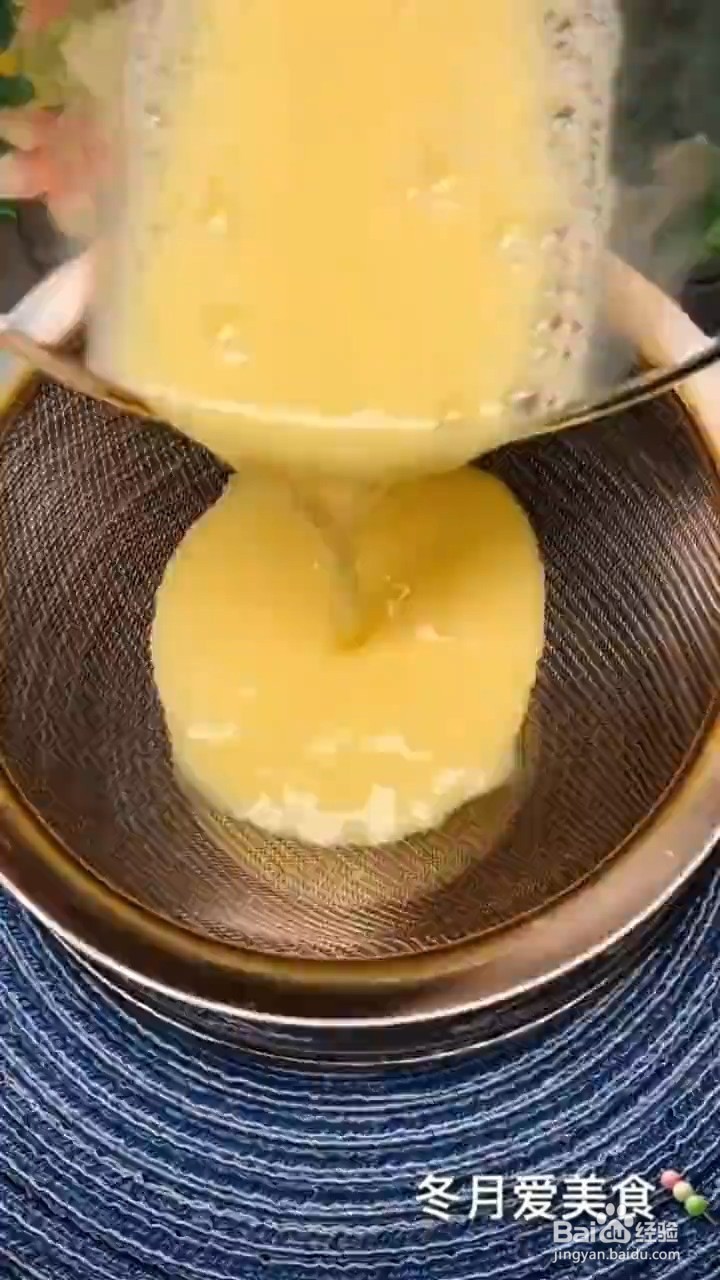 如何制作蛋挞？