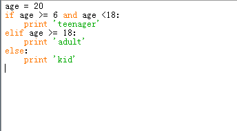 Python之if、else条件判断