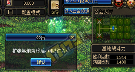 dnf工会战怎么打