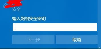 笔记本电脑如何蹭网？