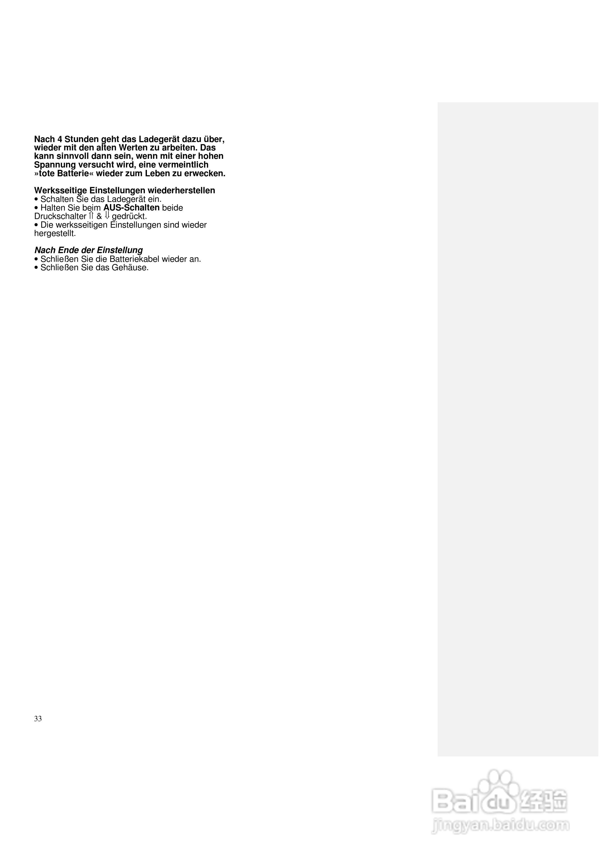 Phoenix 12/24V充电器说明书:[4]