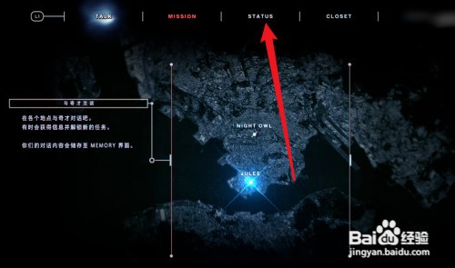 野狗子戏服任务怎么做
