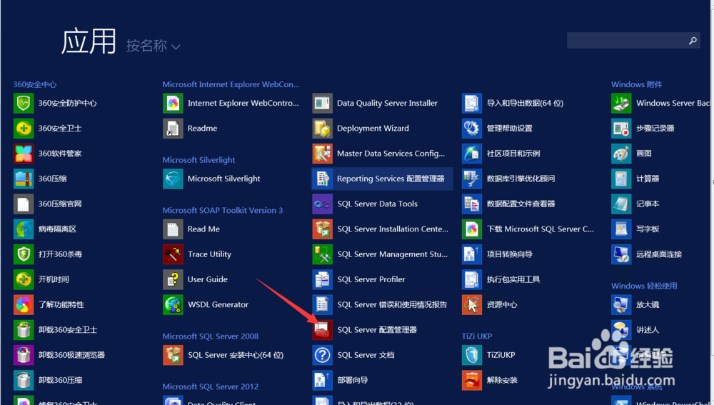 Tempdb空间异常增长,空间不足导致业务中断?