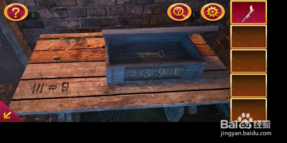 密室逃脱1逃出地牢第4关攻略