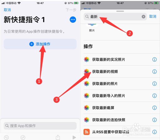 iphone修改充电声音