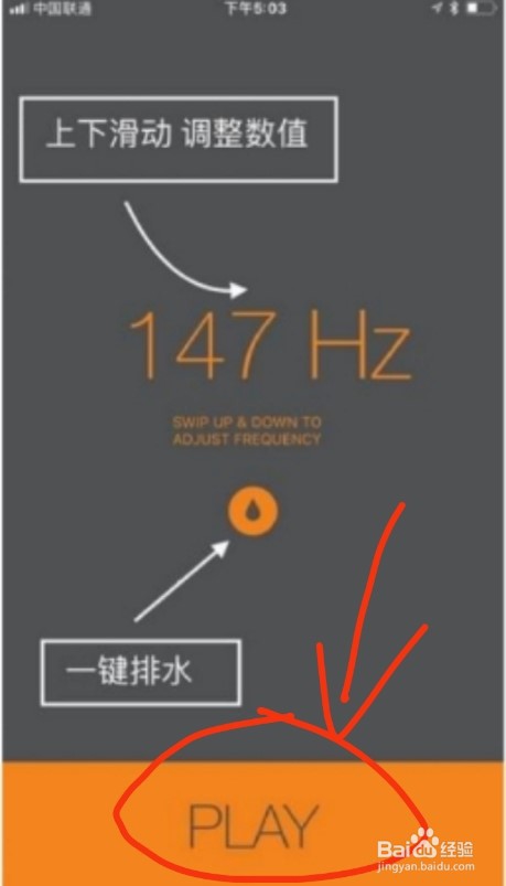 sonic软件怎么用