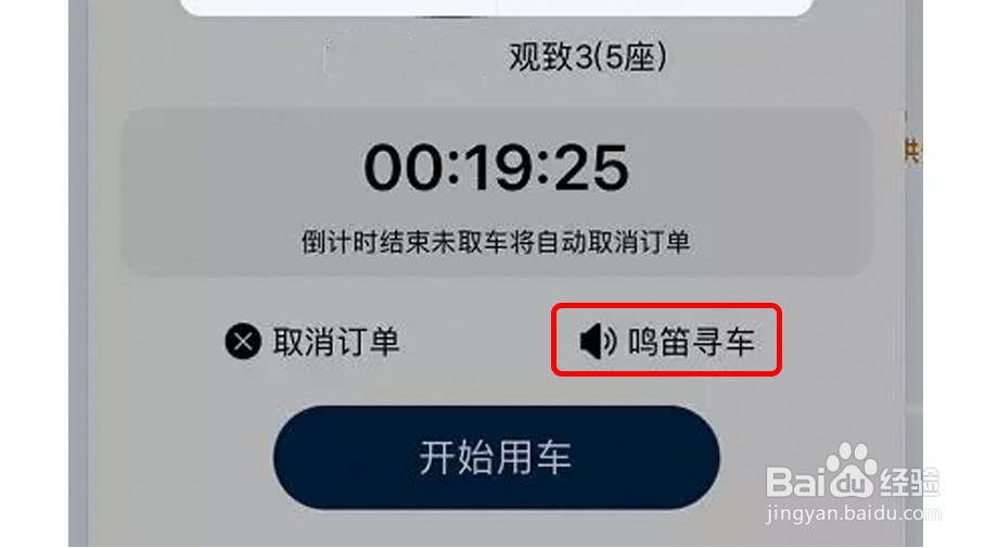 长沙共享汽车怎么租车优选联动云租车！