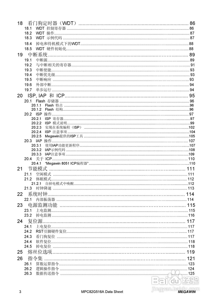 Megawin MPC82G516A 8 位微处理器用户手册:[1]