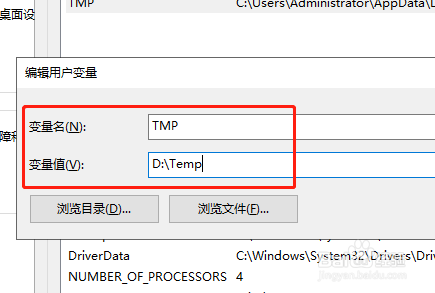 Windows照片查看器用不了怎么办？