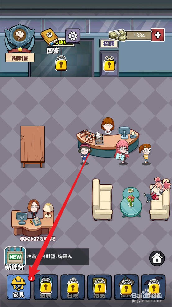 开个密室馆休息区背景墙怎么建造