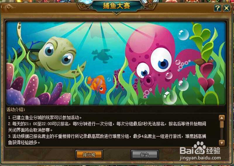 七雄q传获得武将经验,使武将尽快升级的途径