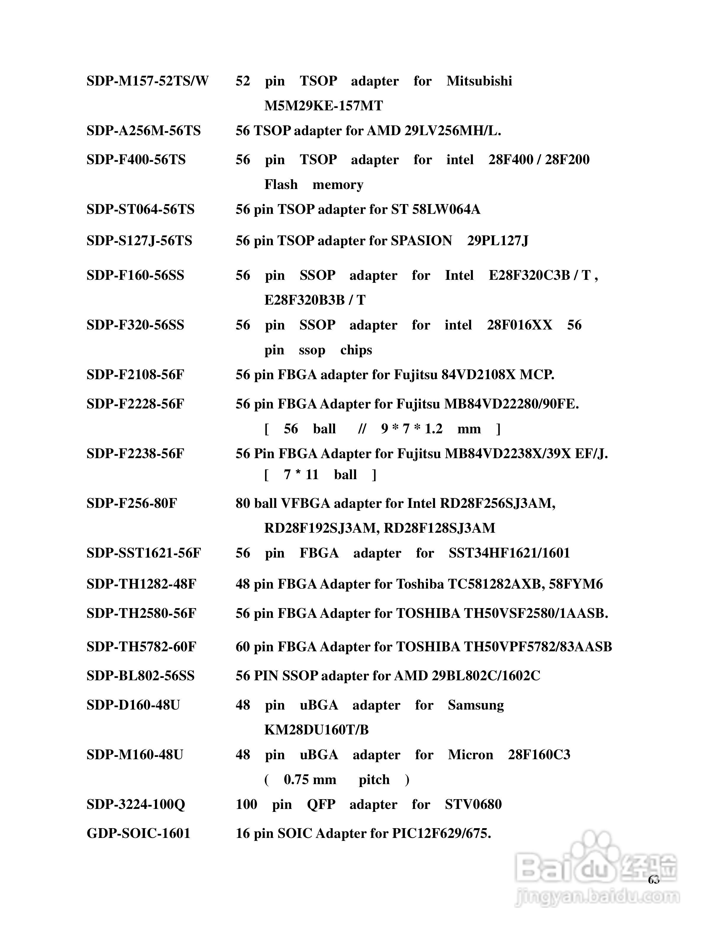 LABTOOL-48XP/UXP万用型烧录器使用说明书:[7]