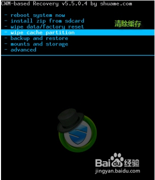 锁屏密码忘了怎么办：[2]恢复手机出厂设置